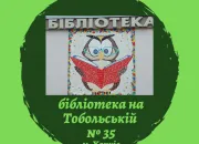 Quiz Екобумеранг