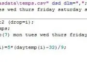 Quiz Arrays in SAS